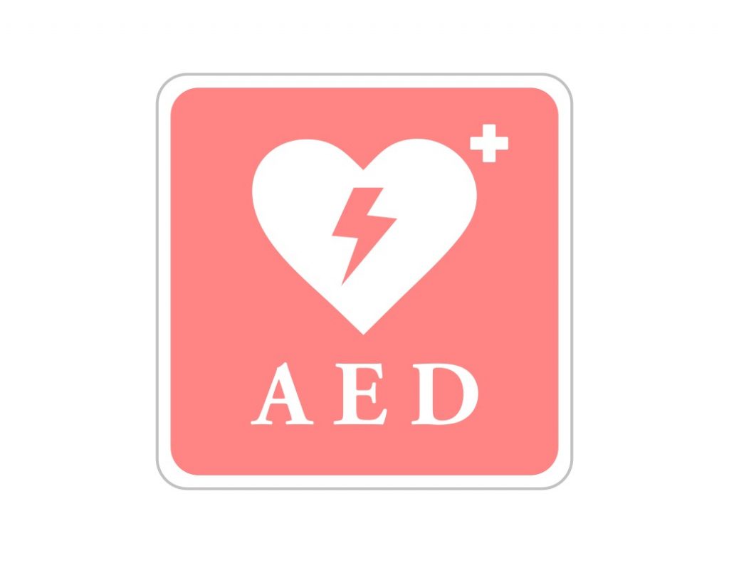 Free Printable AED (Automated External Defibrillator) Signs [PDF