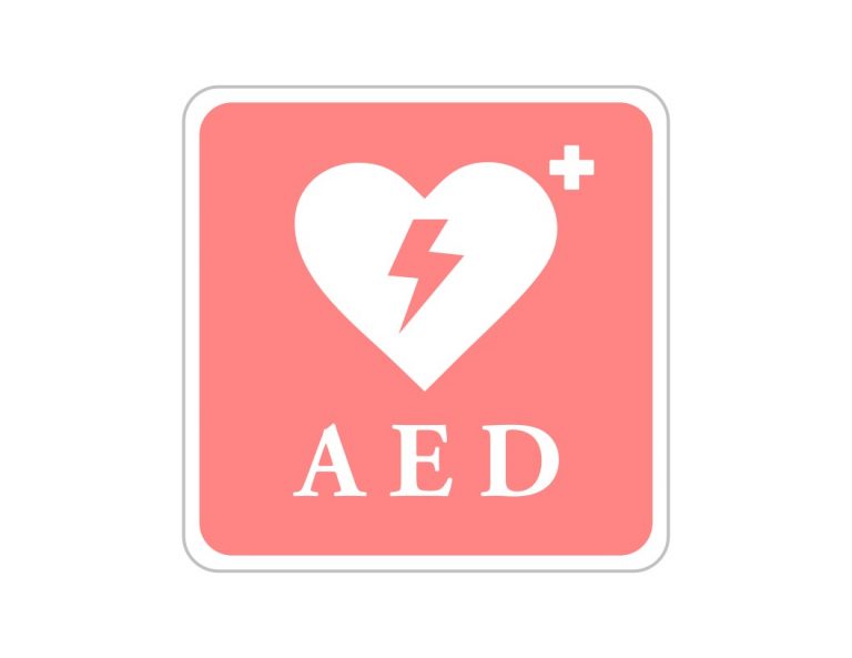 Free Printable AED (Automated External Defibrillator) Signs [PDF ...