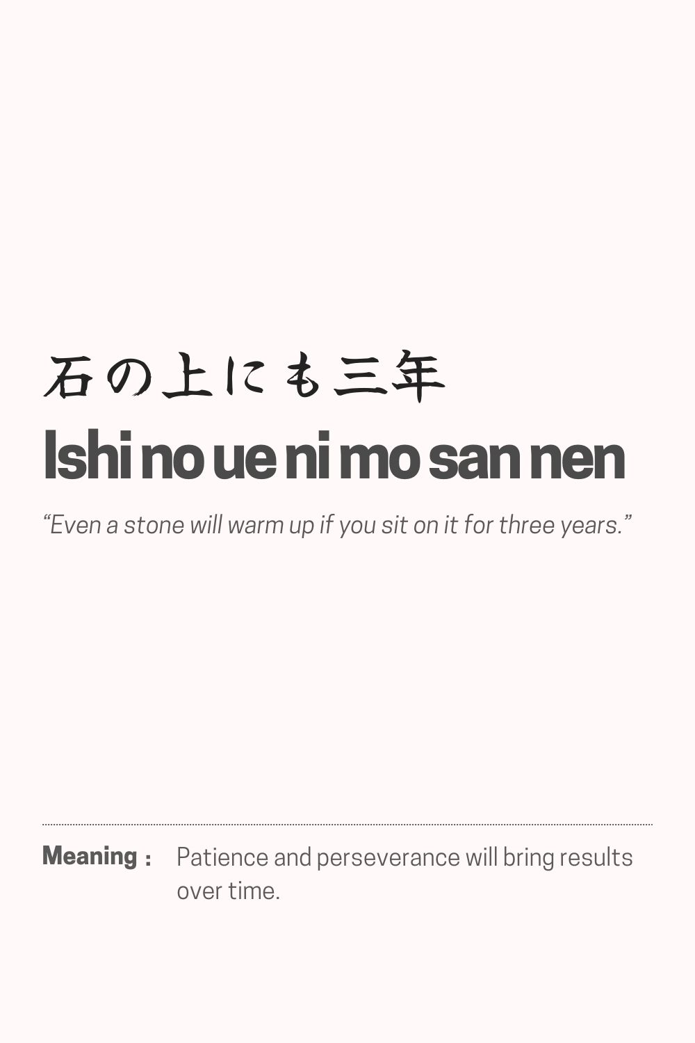 Printable Japanese Quotes [PDF Included] - Printables Hub