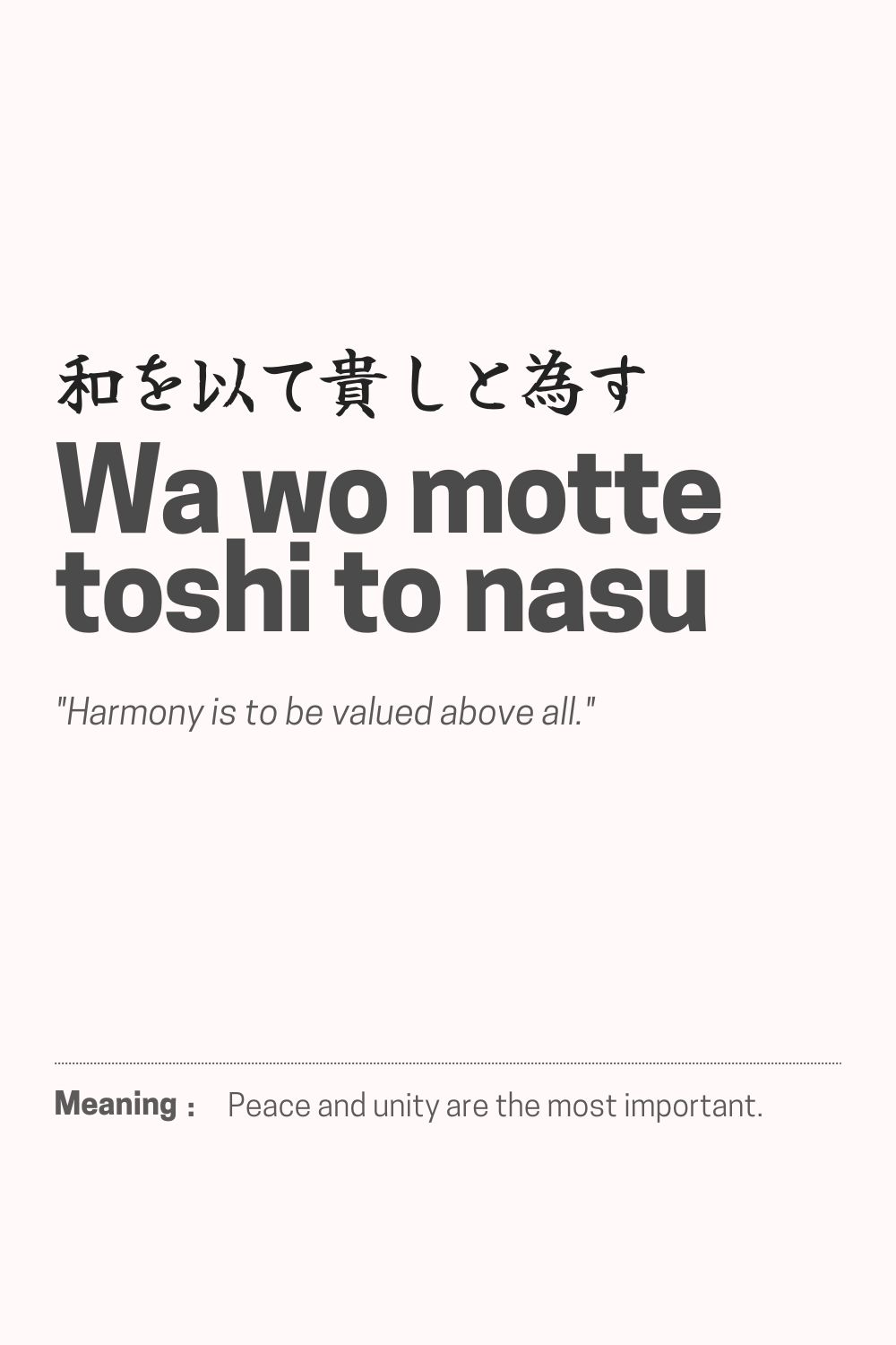 Printable Japanese Quotes [PDF Included] - Printables Hub