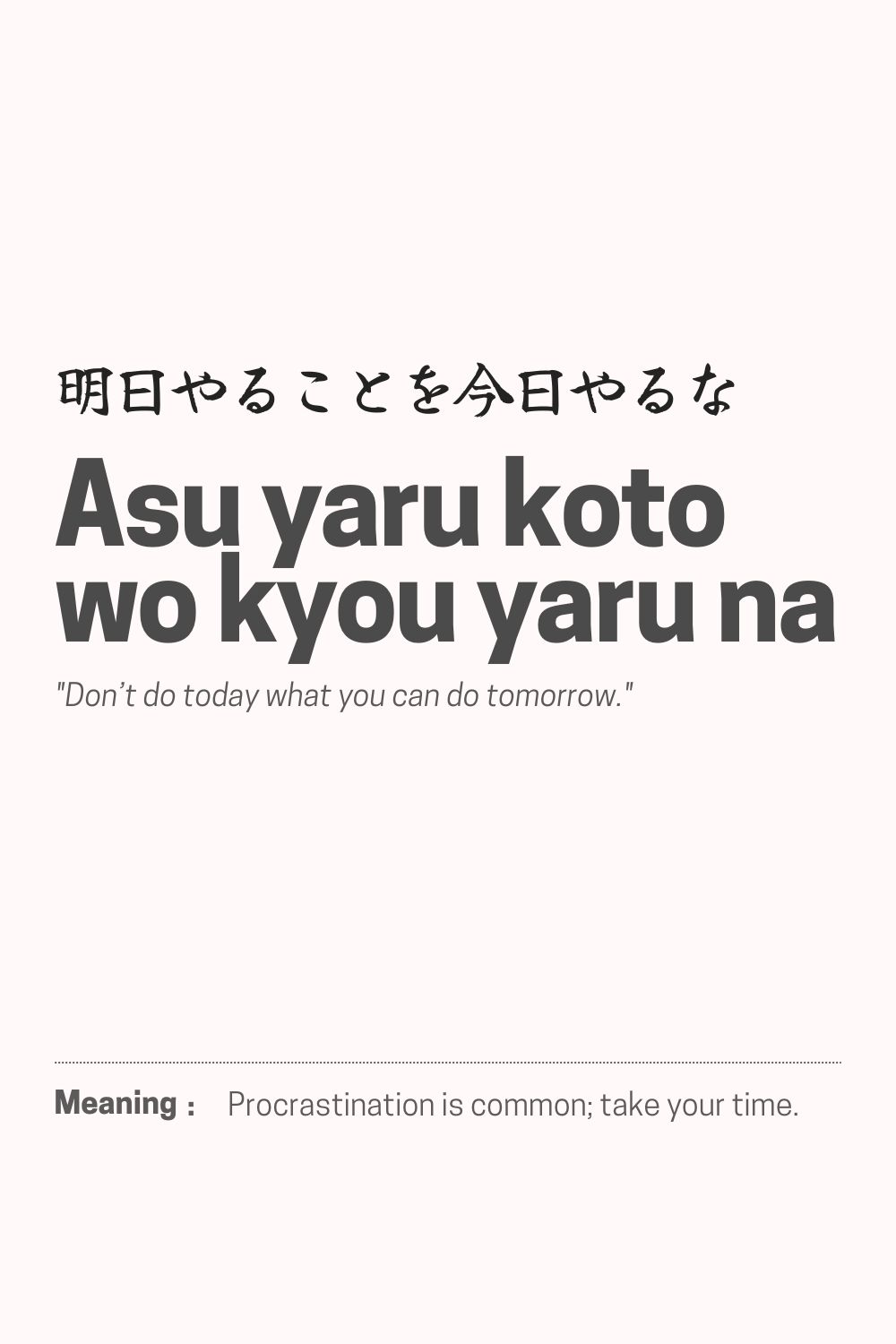 Printable Japanese Quotes [PDF Included] - Printables Hub