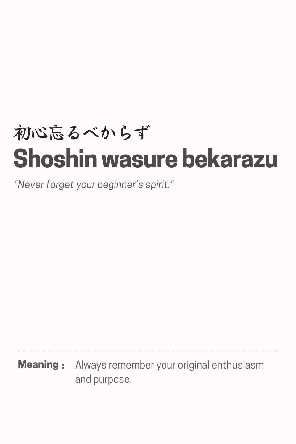 Printable Japanese Quotes [PDF Included] - Printables Hub