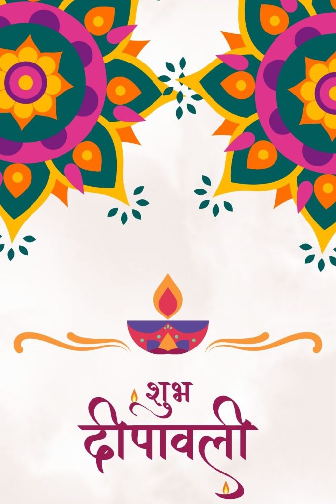 Printable Happy Diwali Card Template